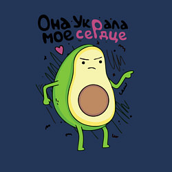 Свитшот хлопковый мужской Она украла мое сердце парные, цвет: тёмно-синий — фото 2