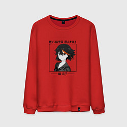 Свитшот хлопковый мужской Убей или умри Kill la Kill, Рюко Матой, цвет: красный