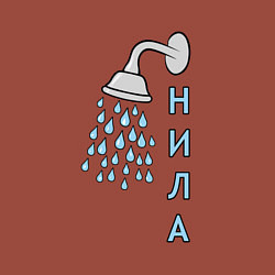 Свитшот хлопковый мужской Душнила DR, цвет: кирпичный — фото 2