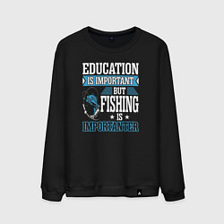 Свитшот хлопковый мужской Образование важно, но рыбалка важнее, цвет: черный