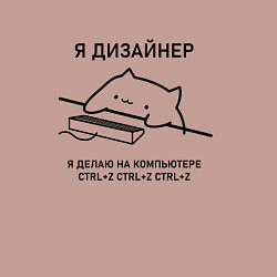 Свитшот хлопковый мужской ДИЗАЙНЕР КОТ, цвет: пыльно-розовый — фото 2