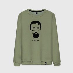 Свитшот хлопковый мужской Чехов, цвет: авокадо