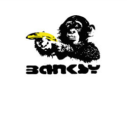 Свитшот хлопковый мужской Banksy - Бэнкси обезьяна с бананом, цвет: белый — фото 2