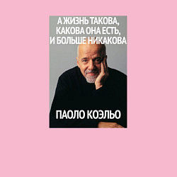 Свитшот хлопковый мужской Цитата о жизни от Паоло Коэльо, цвет: светло-розовый — фото 2