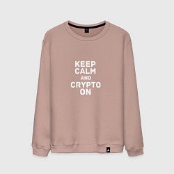 Свитшот хлопковый мужской Keep Calm and Crypto On, цвет: пыльно-розовый