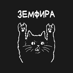 Свитшот хлопковый мужской ЗЕМФИРА РОК КОТ, цвет: черный — фото 2
