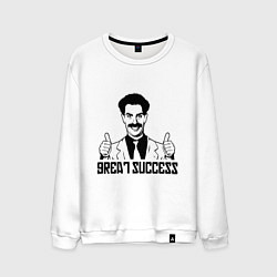 Свитшот хлопковый мужской Real success, цвет: белый