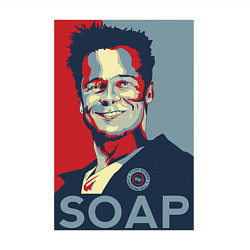 Свитшот хлопковый мужской Soаp club, цвет: белый — фото 2