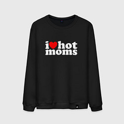 Мужской свитшот I LOVE HOT MOMS