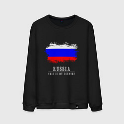 Свитшот хлопковый мужской Россия моя страна, цвет: черный