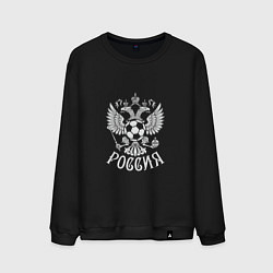 Мужской свитшот Russian Football