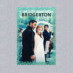 Свитшот хлопковый мужской Бриджертоны Bridgerton, цвет: меланж — фото 2