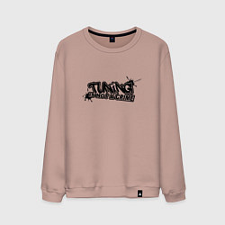 Свитшот хлопковый мужской Tuning is not a crime! Тюнинг - это не преступлени, цвет: пыльно-розовый