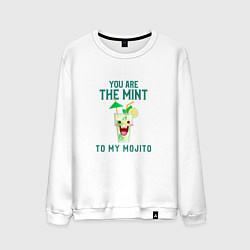 Мужской свитшот You are mint ot my mojito