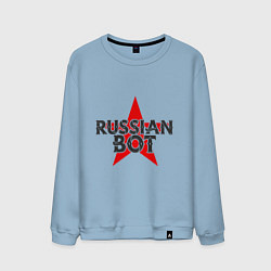 Свитшот хлопковый мужской Bot - Russia, цвет: мягкое небо