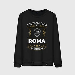 Мужской свитшот Roma FC 1