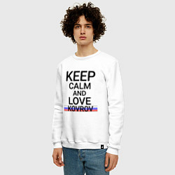 Свитшот хлопковый мужской Keep calm Kovrov Ковров ID250, цвет: белый — фото 2