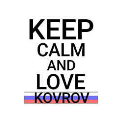 Свитшот хлопковый мужской Keep calm Kovrov Ковров ID250, цвет: белый — фото 2