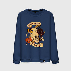 Мужской свитшот Я сам сама создаю свою удачу