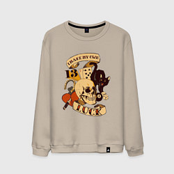 Мужской свитшот Я сам сама создаю свою удачу