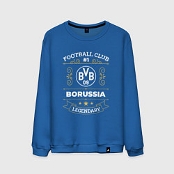 Свитшот хлопковый мужской Borussia FC 1, цвет: синий