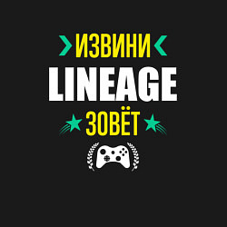 Свитшот хлопковый мужской Извини Lineage Зовет, цвет: черный — фото 2