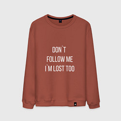 Свитшот хлопковый мужской Dont follow me Im lost too, цвет: кирпичный