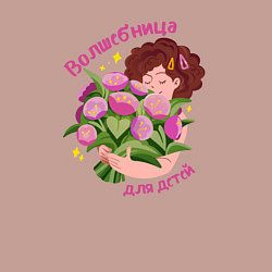 Свитшот хлопковый мужской Воспитатель Волшебница для детей, цвет: пыльно-розовый — фото 2