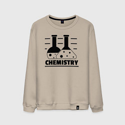 Свитшот хлопковый мужской CHEMISTRY химия, цвет: миндальный