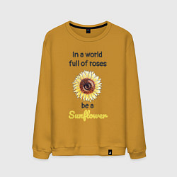 Мужской свитшот Be a Sunflower