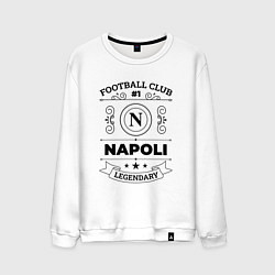 Мужской свитшот Napoli: Football Club Number 1 Legendary