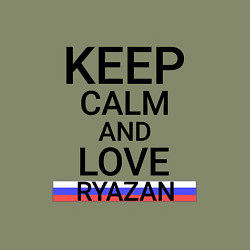 Свитшот хлопковый мужской Keep calm Ryazan Рязань, цвет: авокадо — фото 2