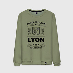 Мужской свитшот Lyon: Football Club Number 1 Legendary