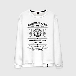 Мужской свитшот Manchester United: Football Club Number 1 Legendar