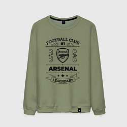 Свитшот хлопковый мужской Arsenal: Football Club Number 1 Legendary, цвет: авокадо