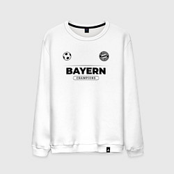 Свитшот хлопковый мужской Bayern Униформа Чемпионов, цвет: белый