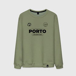 Свитшот хлопковый мужской Porto Униформа Чемпионов, цвет: авокадо