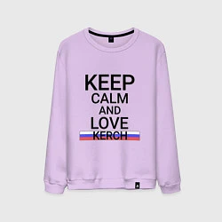 Мужской свитшот Keep calm Kerch Керчь