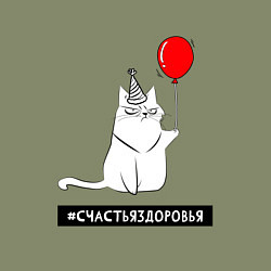 Свитшот хлопковый мужской Искренний кот с шариком, цвет: авокадо — фото 2