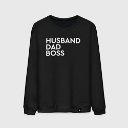 Свитшот хлопковый мужской Husband, dad, boss, цвет: черный