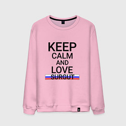 Мужской свитшот Keep calm Surgut Сургут