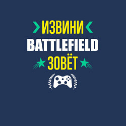 Свитшот хлопковый мужской Извини Battlefield Зовет, цвет: тёмно-синий — фото 2