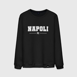 Свитшот хлопковый мужской Napoli Football Club Классика, цвет: черный