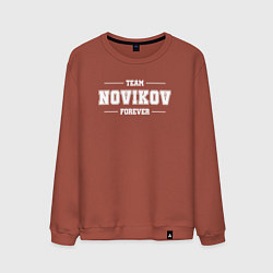 Мужской свитшот Team Novikov Forever фамилия на латинице