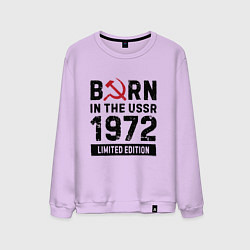 Мужской свитшот Born In The USSR 1972 Limited Edition