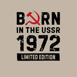 Свитшот хлопковый мужской Born In The USSR 1972 Limited Edition, цвет: миндальный — фото 2