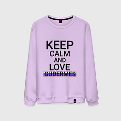 Мужской свитшот Keep calm Gudermes Гудермес