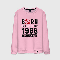 Мужской свитшот Born In The USSR 1968 Limited Edition