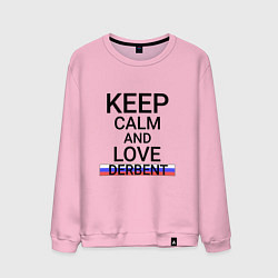 Мужской свитшот Keep calm Derbent Дербент