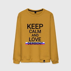 Свитшот хлопковый мужской Keep calm Derbent Дербент, цвет: горчичный